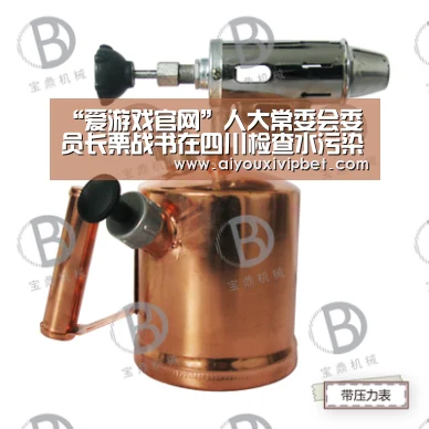 “爱游戏官网”人大常委会委员长栗战书在四川检查水污染防治法实施情况(图3) 爱游戏官网