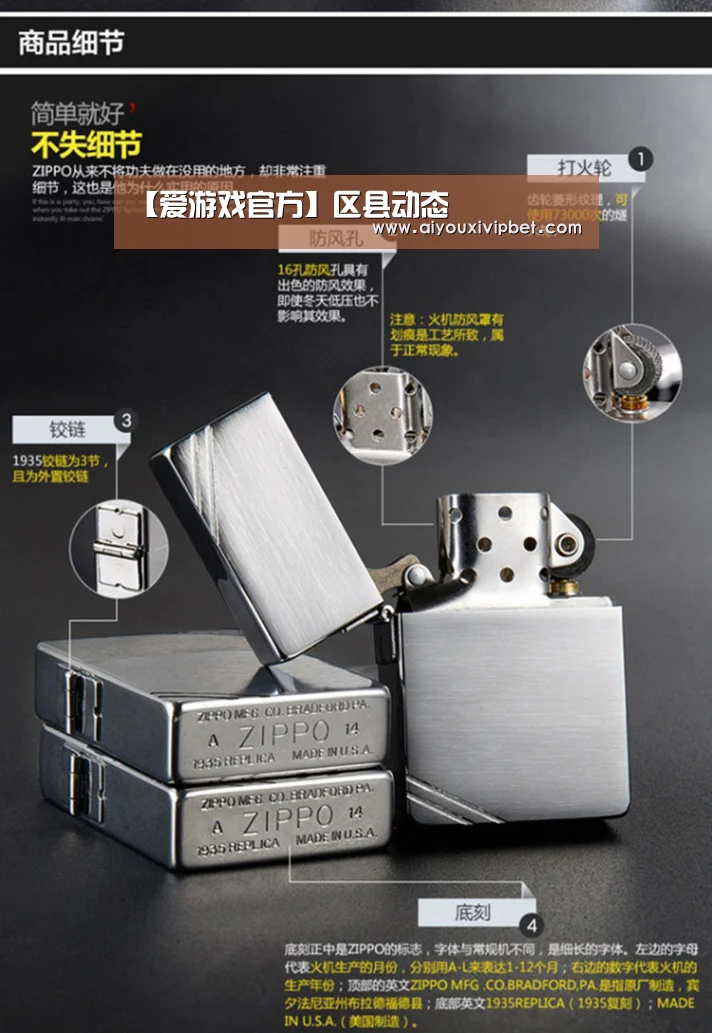 爱游戏官网