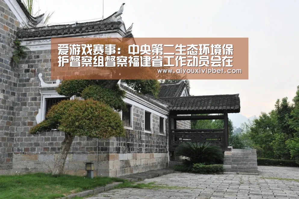 爱游戏APP
