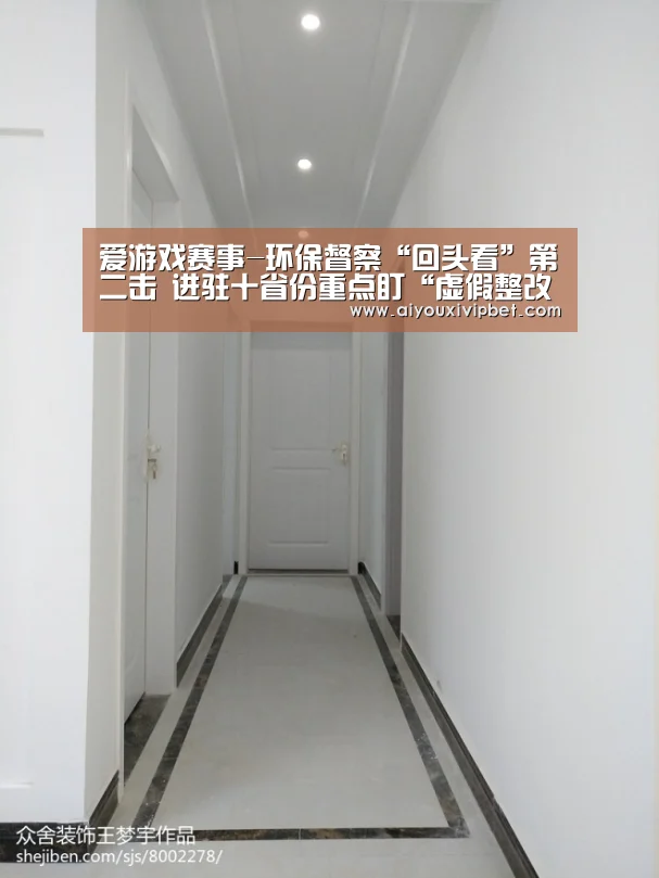 爱游戏赛事-环保督察“回头看”第二击 进驻十省份重点盯“虚假整改”(图1) 爱游戏APP